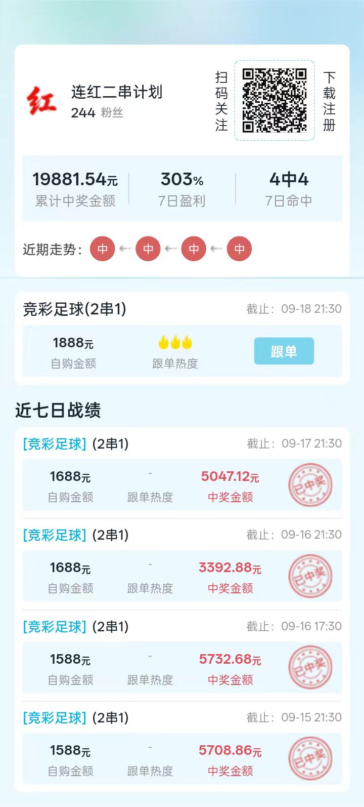 助手截图1