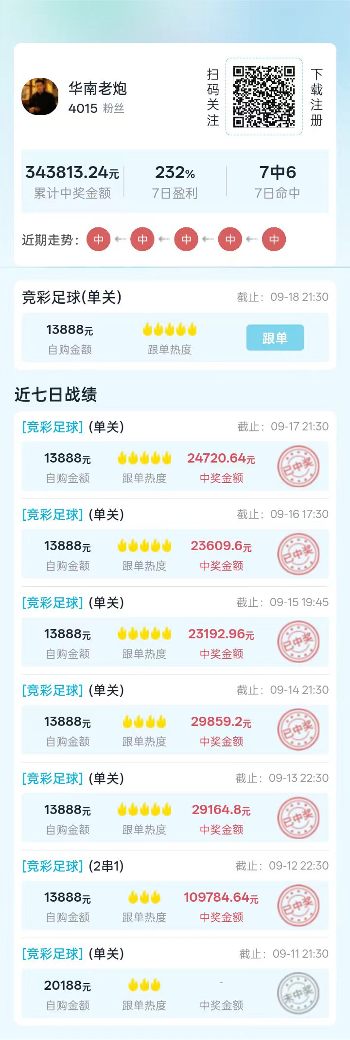 助手截图5