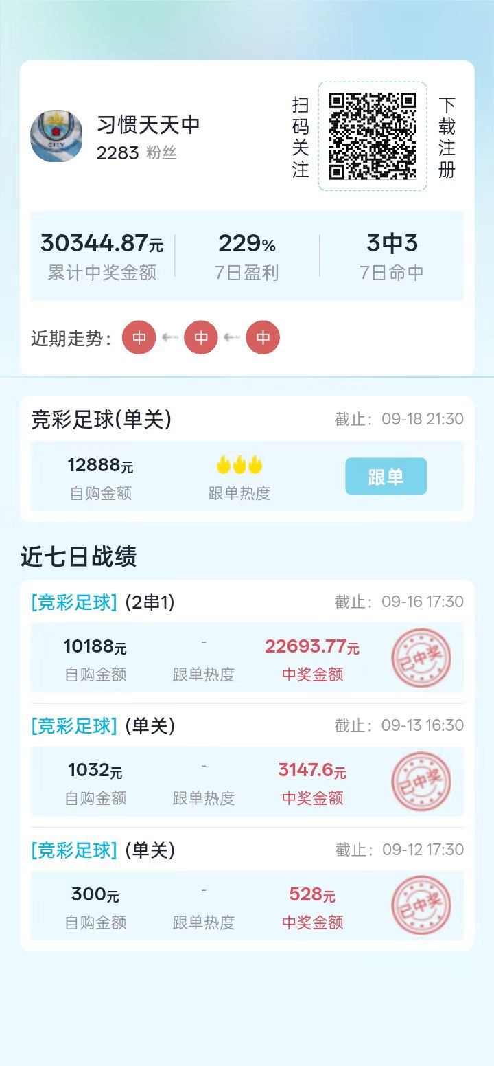 助手截图3