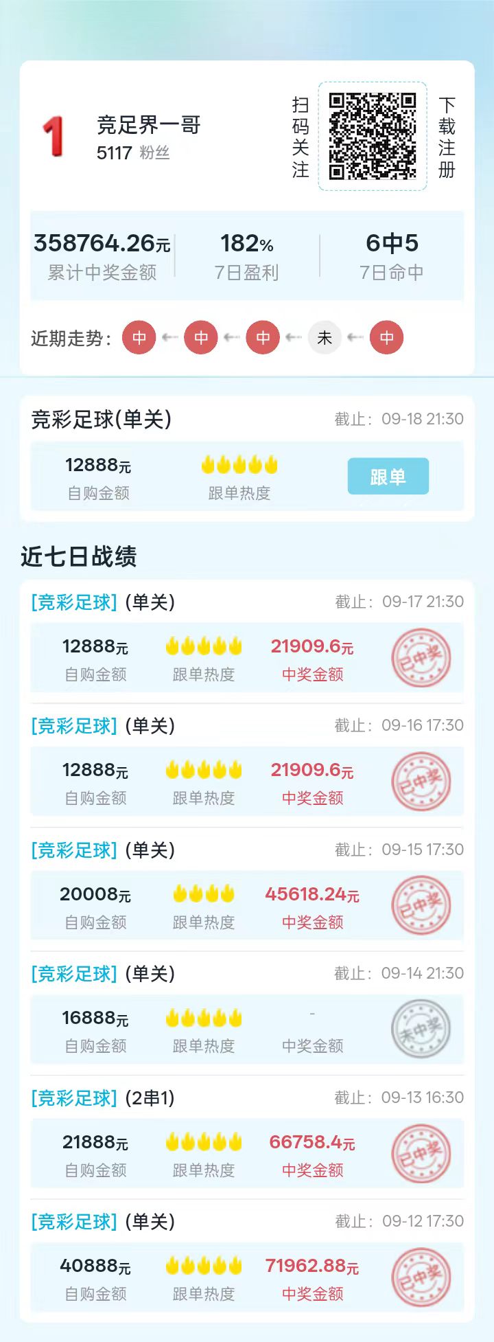 助手截图2